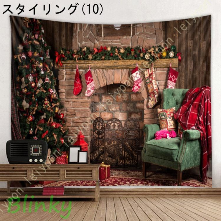 タペストリー メリークリスマス クリスマス クリスマスツリー 冬