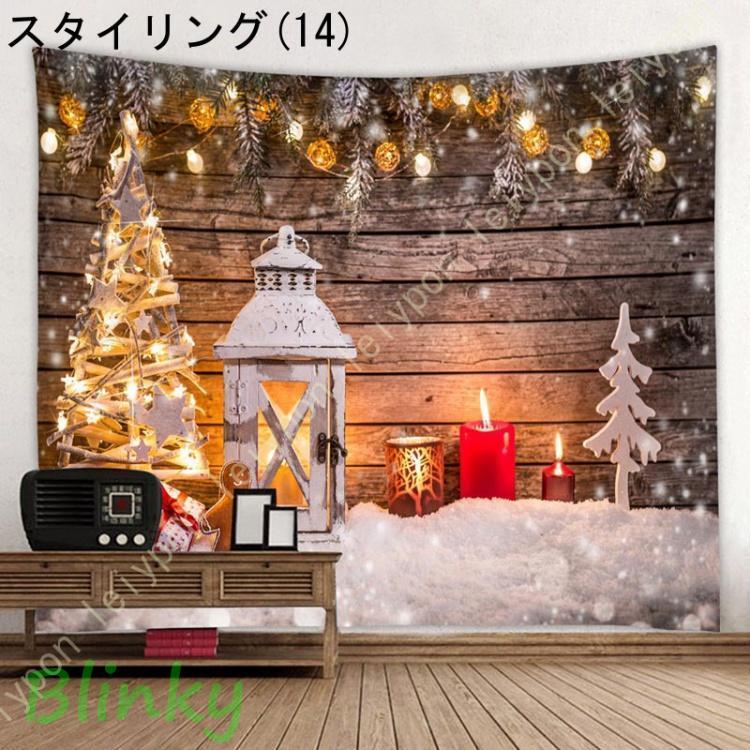 タペストリー メリークリスマス クリスマス クリスマスツリー 冬