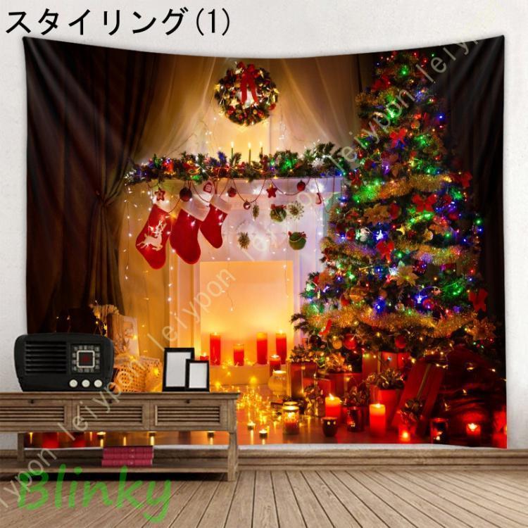 タペストリー メリークリスマス クリスマス クリスマスツリー 冬 
