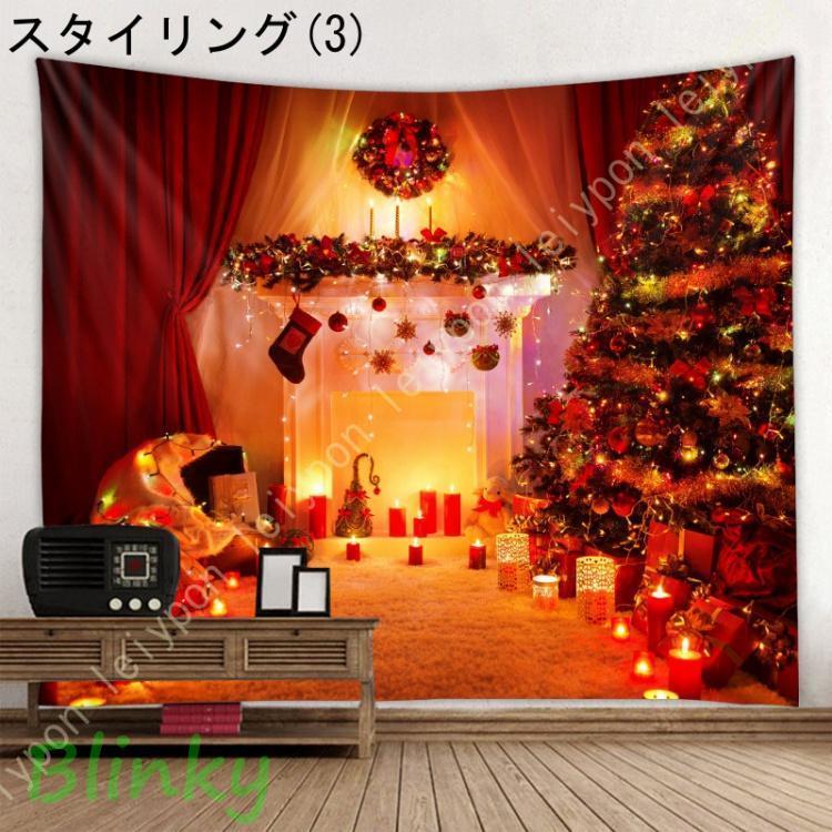 タペストリー メリークリスマス クリスマス クリスマスツリー 冬