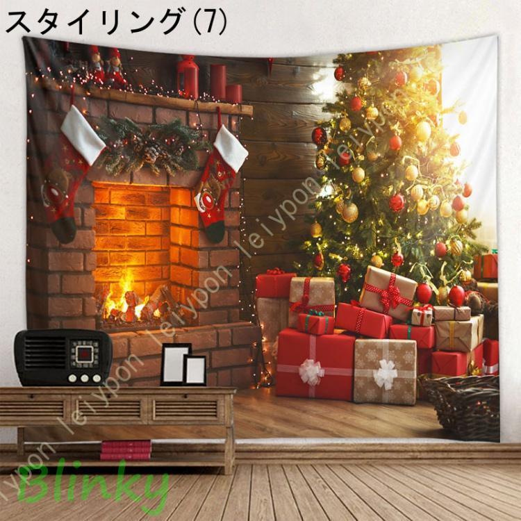 タペストリー メリークリスマス クリスマス クリスマスツリー 冬