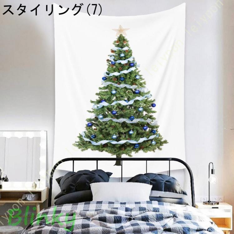 クリスマスツリー タペストリー もみの木 壁掛け クリスマス 飾り