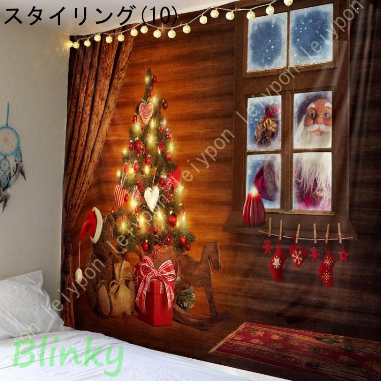 クリスマスツリー タペストリー 壁掛けタペストリー 取り付け簡単