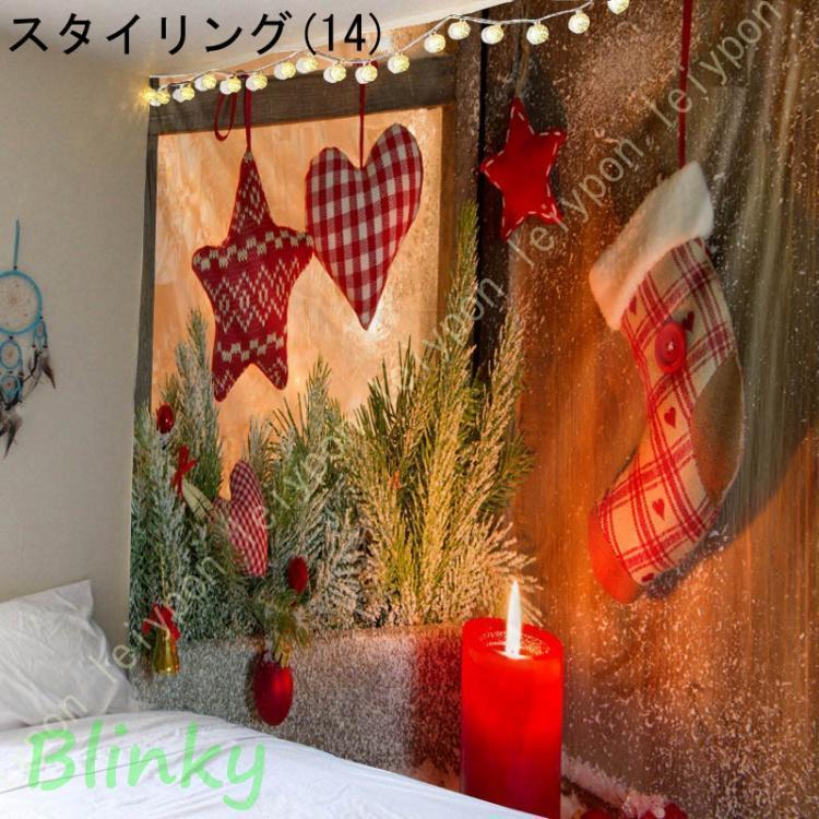 クリスマスツリー タペストリー 壁掛けタペストリー 取り付け簡単