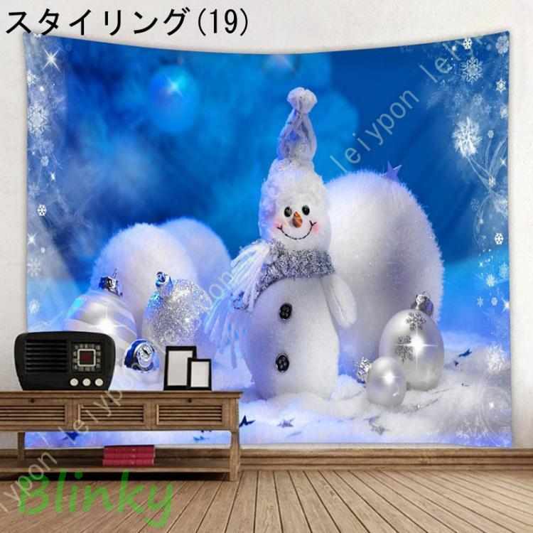 クリスマスツリー タペストリー 壁掛けタペストリー 取り付け簡単