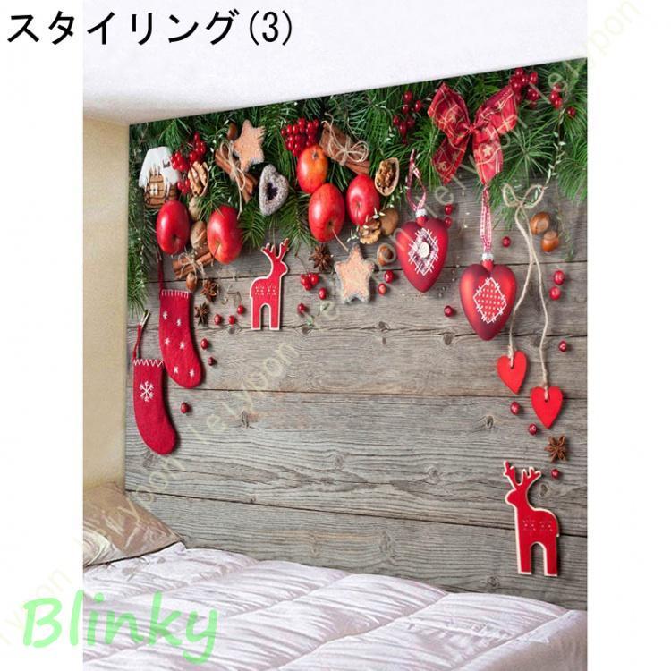 クリスマスツリー タペストリー 壁掛けタペストリー 取り付け簡単