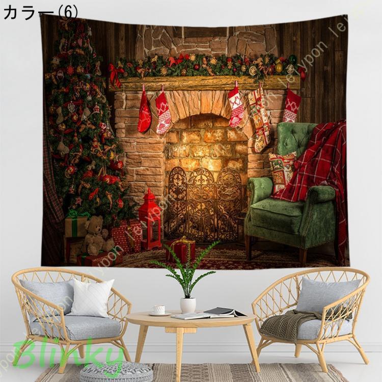 クリスマス装飾品 タペストリー 背景布 ファッション 壁掛け布 北欧