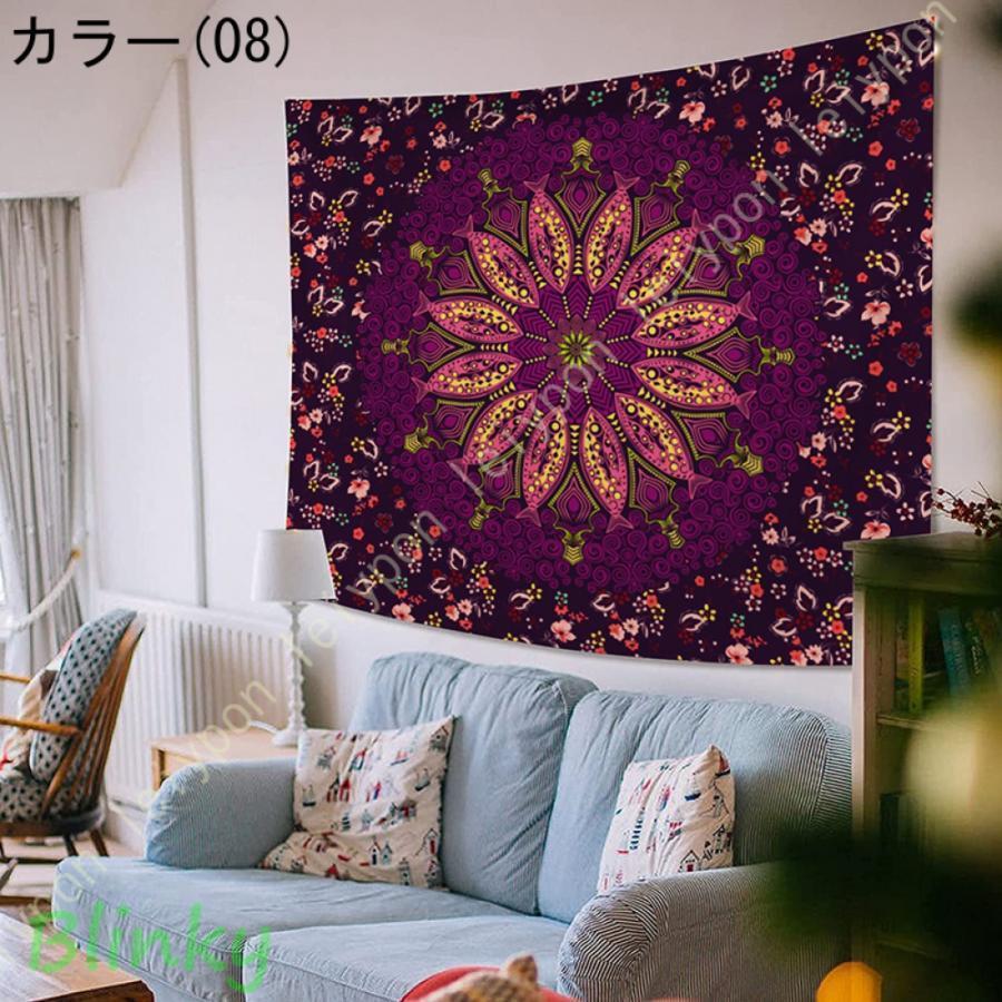 ボヘミアンタペストリー 壁掛け マンダラ 花柄 フラワー インド曼荼羅