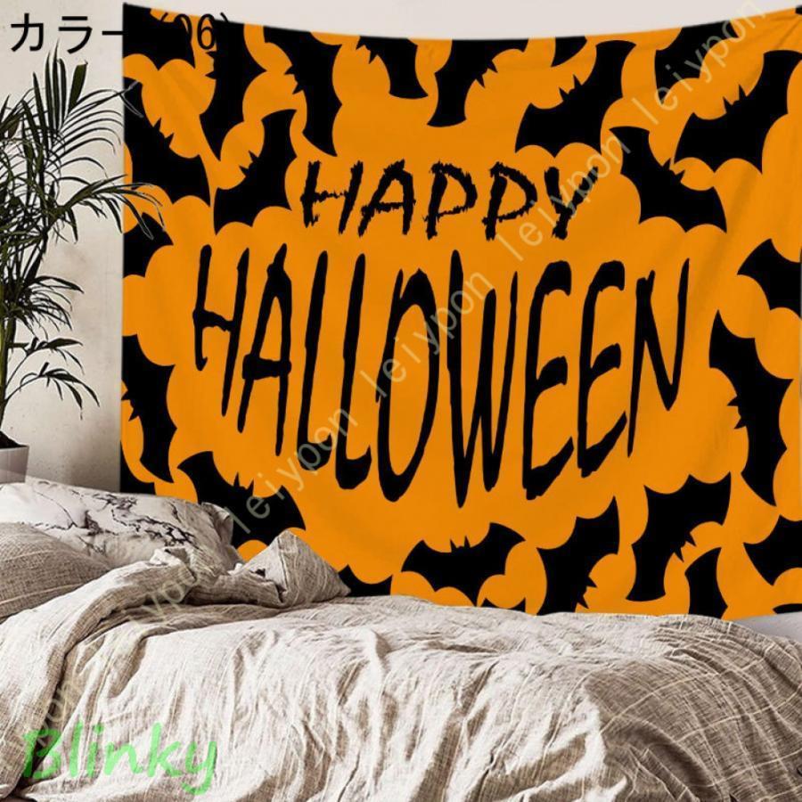 タペストリー ハロウィン 壁掛け おしゃれ 部屋 壁飾り 飾り 怖い お店