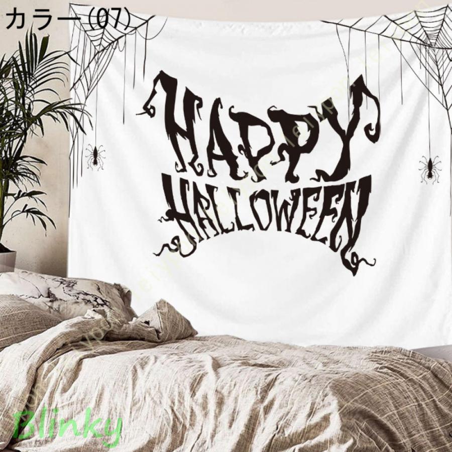 タペストリー ハロウィン 壁掛け おしゃれ 部屋 壁飾り 飾り 怖い お店