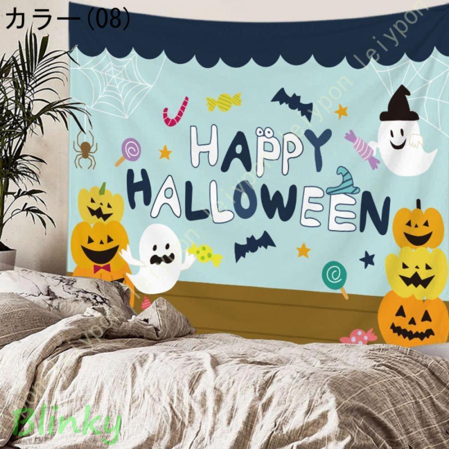 タペストリー ハロウィン 壁掛け おしゃれ 部屋 壁飾り 飾り 怖い お店