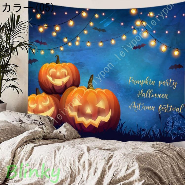 ⭐️1点限り⭐️ハロウィン背景布 タペストリー 満月 ポリエステル300x20… タペストリー ハロウィン 壁掛け おしゃれ 部屋 壁飾り 飾り 怖い お店
