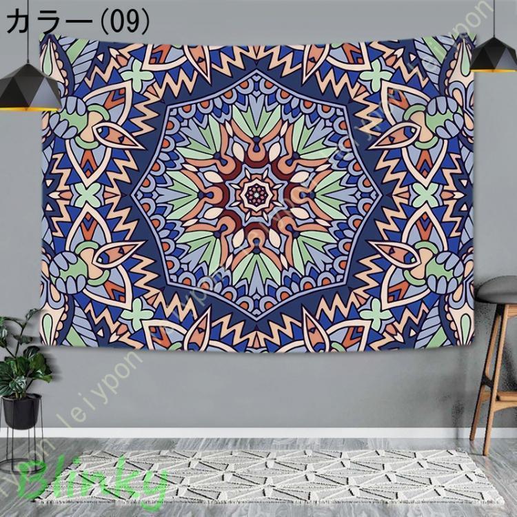 インテリア タペストリー 曼荼羅 エスニック アジアン ボヘミアン