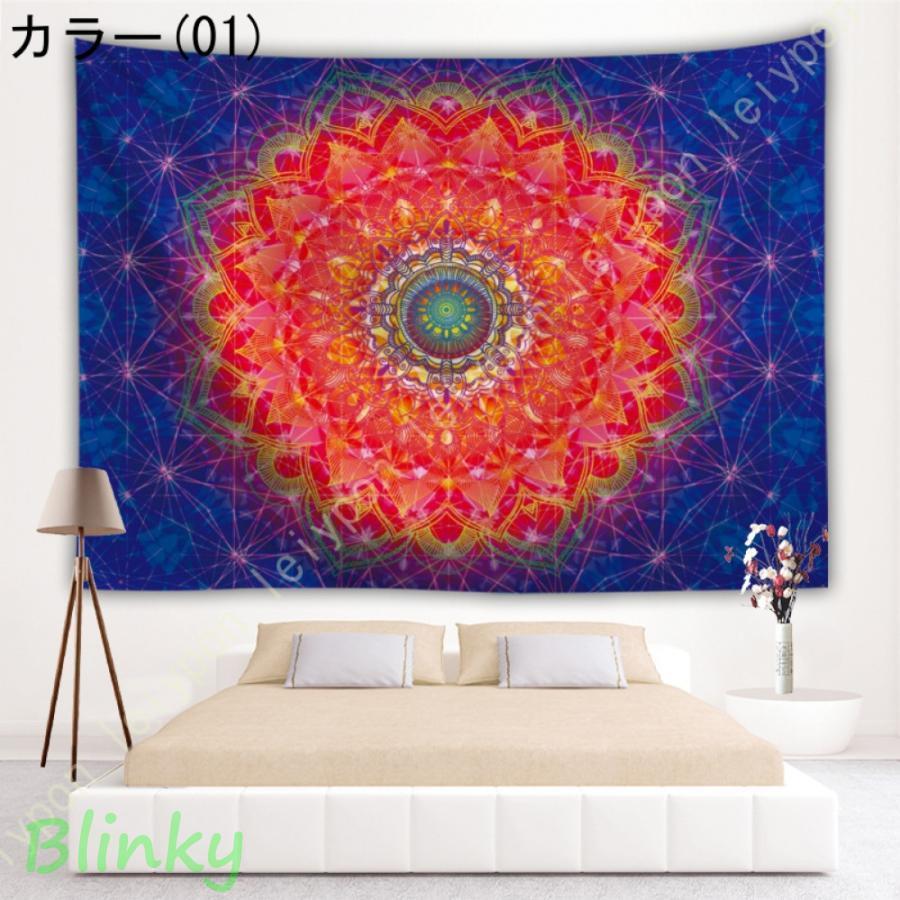 インドのボヘミアン壁掛け Mandalaタペストリー 多機能 サイケデリック