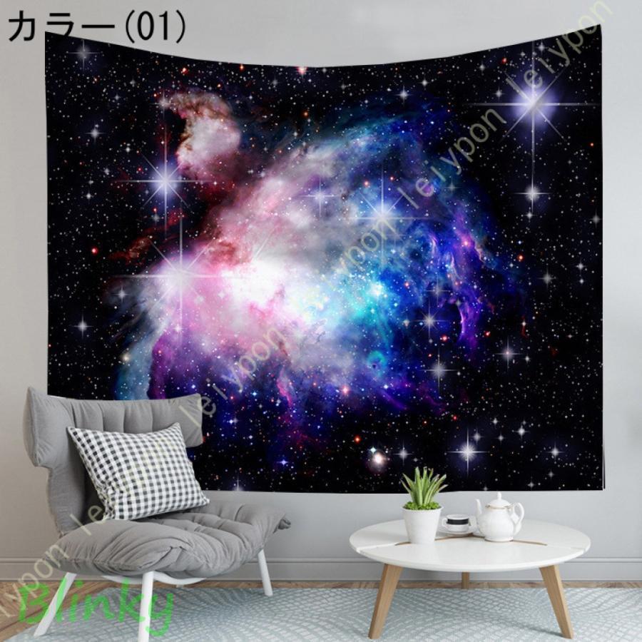 和の古布 夜の星空とハウスの町並みのタペストリー73×51㎝ 【公式通販】