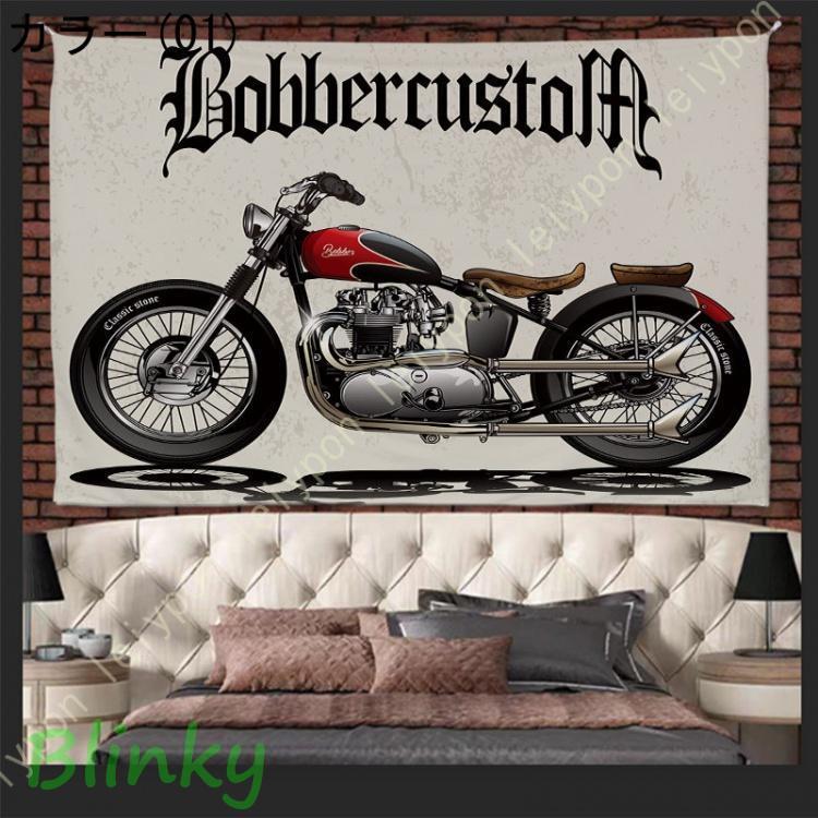 ヴィンテージバイク柄 タペストリー織布ブランケットインテリア 壁掛け装飾用 タペストリー インテリア 壁掛け 飾り ウオールデコレーション 車