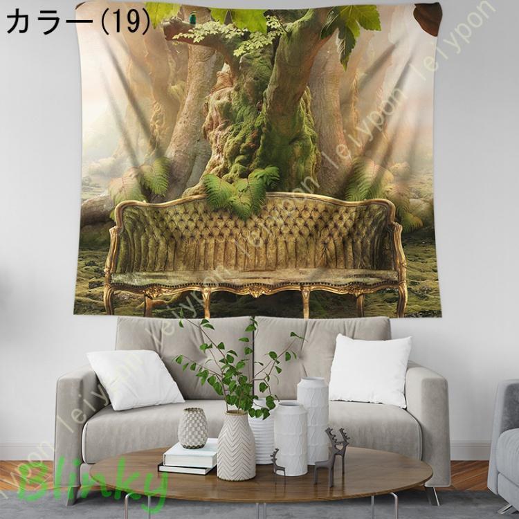 自然風景 タペストリー 森 ジャングル 木漏れ日と霧 おしゃれ壁掛け 花