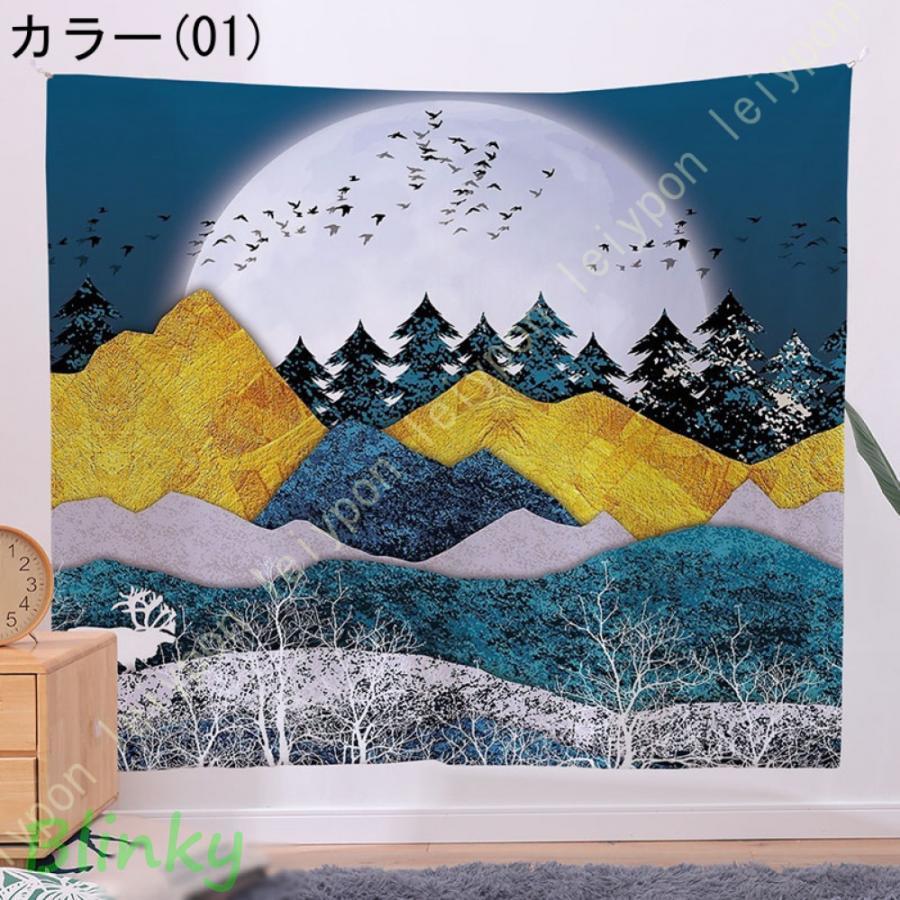 壁掛けタペストリー マウンテン オシャレ 和風 月 太陽 ウオール