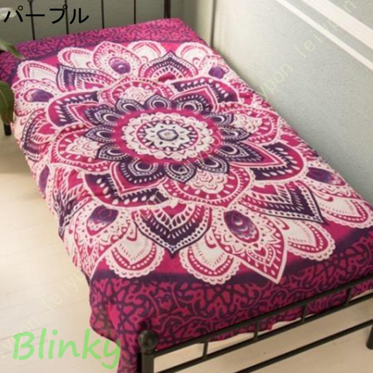 マルチカバー 長方形 150×225cm マンダラ インド綿 ベッドカバー 布