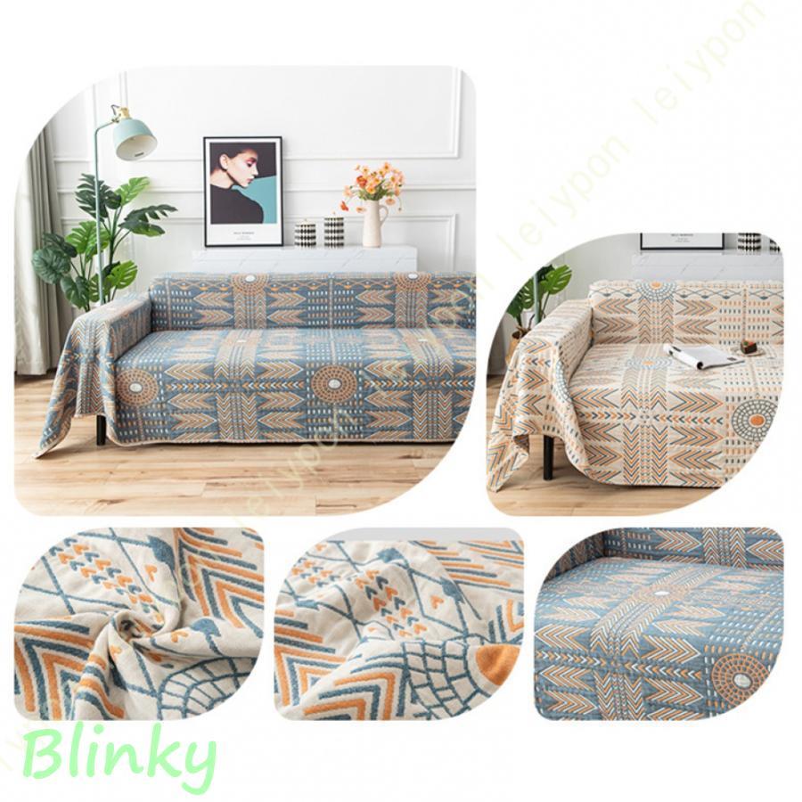 防炎マルチカバー マルチクロス 正方形 ソファーカバー ベッドカバー