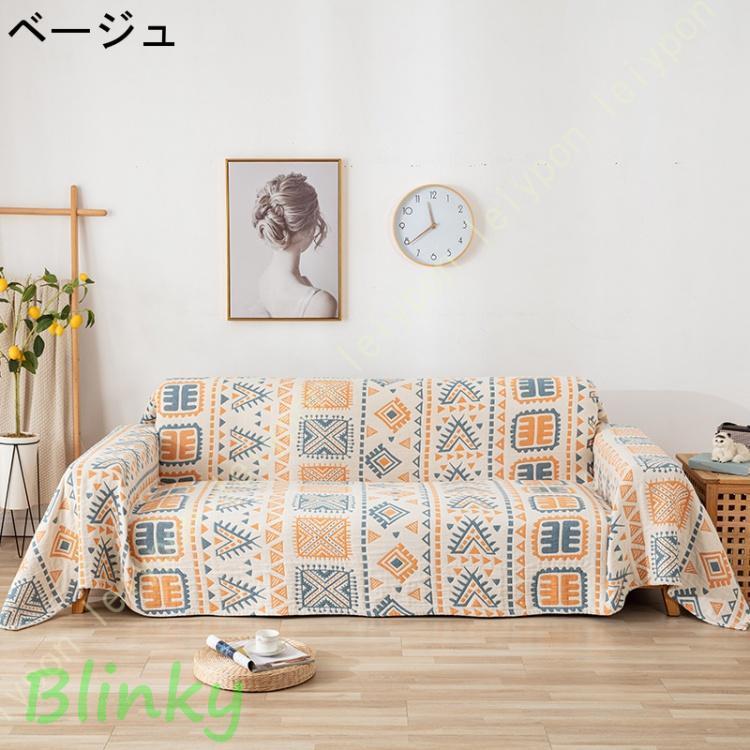 防炎マルチカバー マルチクロス 正方形 ソファーカバー ベッドカバー