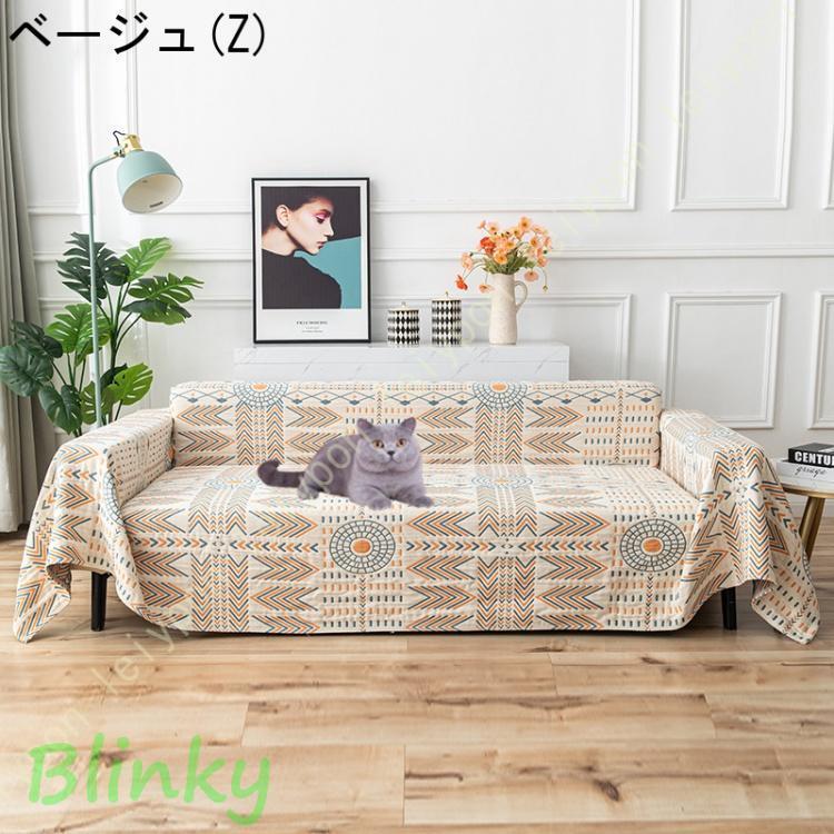 防炎マルチカバー マルチクロス 正方形 ソファーカバー ベッドカバー