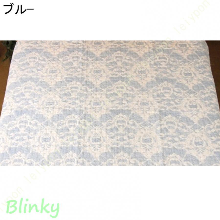 マルチカバー キルト レース柄 190×240cm 長方形 綿 ウォッシュキルト