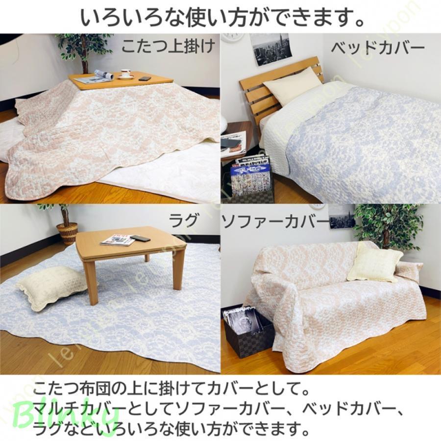 マルチカバー キルト レース柄 190×240cm 長方形 綿 ウォッシュキルト
