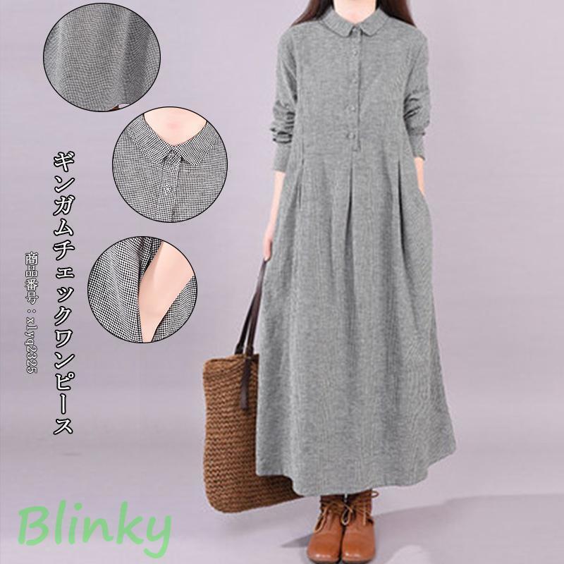 ワンピース 長袖 秋 ロングワンピース 40代 レディース チェック柄