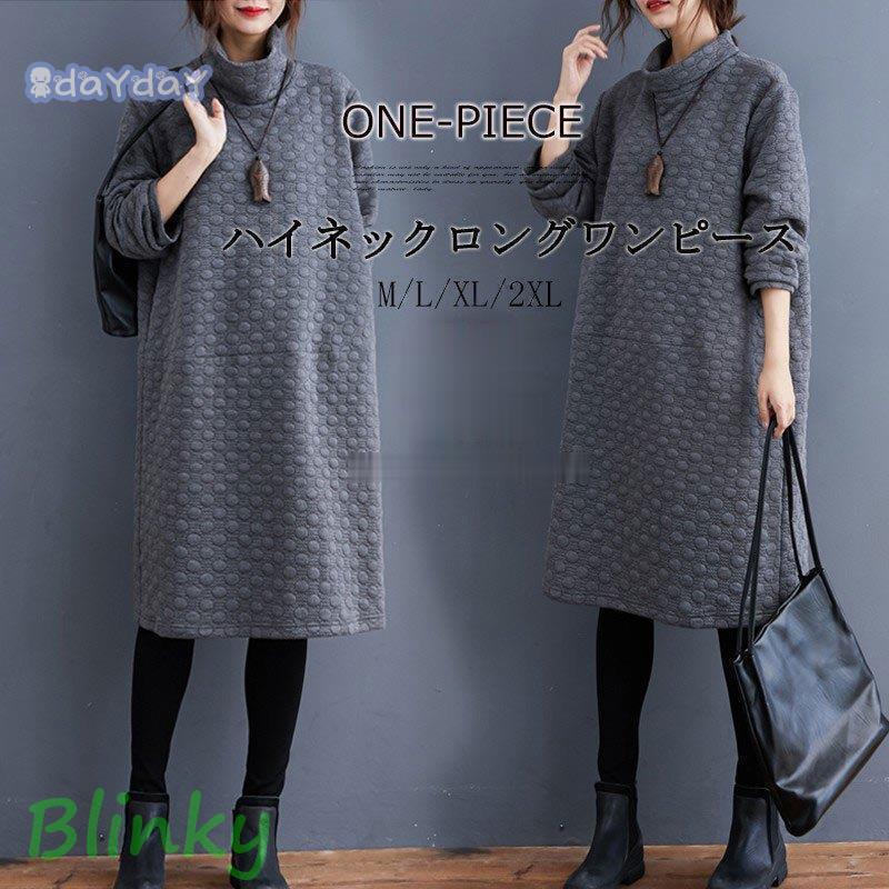 ワンピース チュニック 冬 ロング レディース 40代 膝丈 長袖 厚手