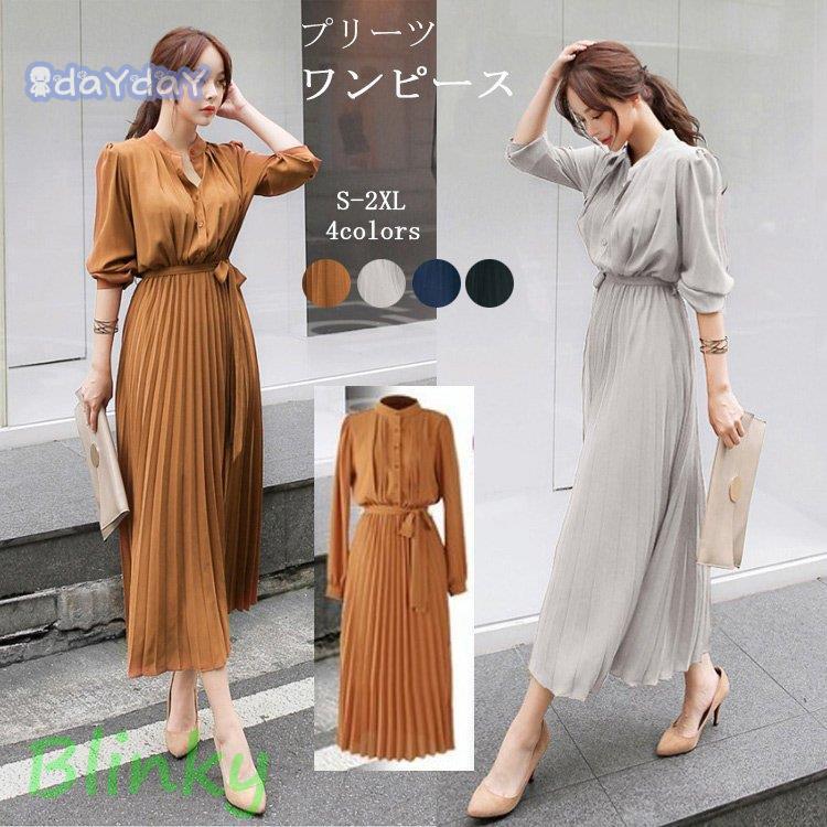 ワンピース シャツワンピース ロングワンピース 立ち襟 ワンピ