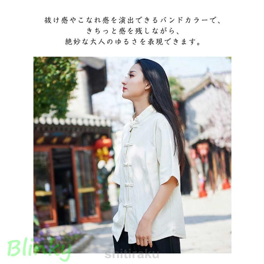 レディース トップス シャツ ブラウス リネン 麻 チャイナブラウス