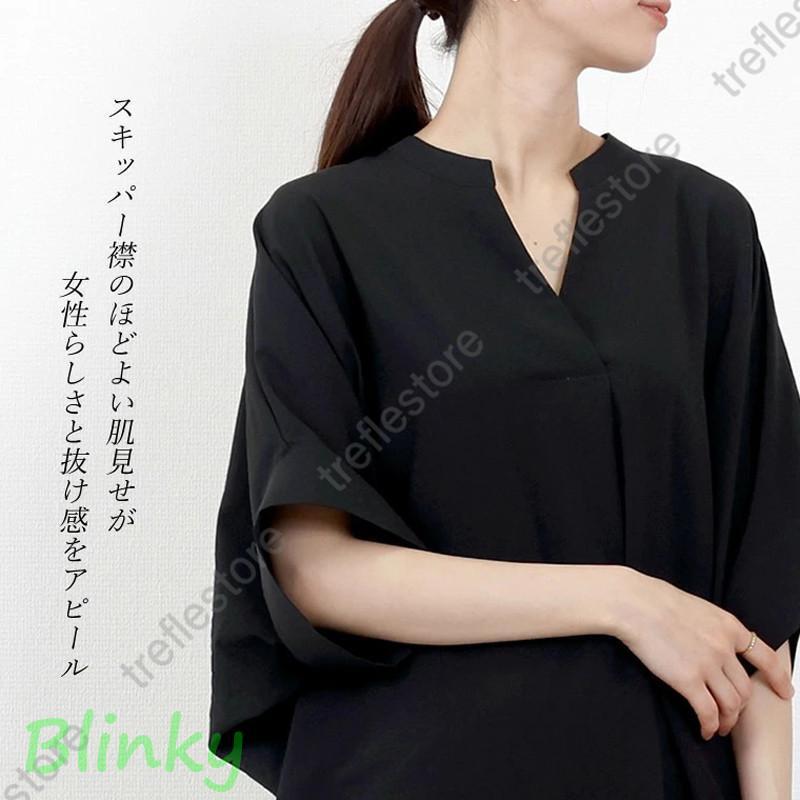 シフォンブラウス レディース シャツ 春服 夏服 五分袖 七分袖 