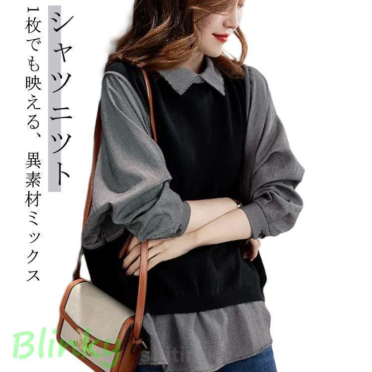 シャツ チュニック 異素材切替え 切替 ブラウス レディース トップス