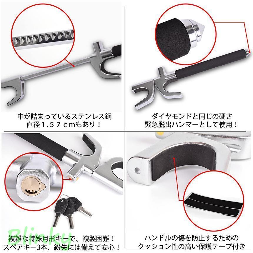 ブランド登録なし - 手持ち部分鍵を掛ける 3個仕かける 鉄道車両鍵を掛ける ステアリング鍵を掛ける 愛車 切り取り押しとどめる 防犯用 四輪車  引き当て 軽自動車 四輪車 平平凡凡たる車 SUV ト