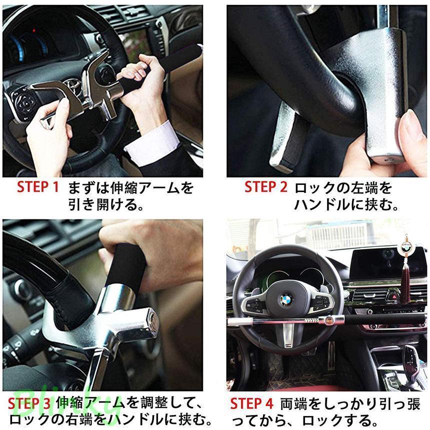 ブランド登録なし - 手持ち部分鍵を掛ける 3個仕かける 鉄道車両鍵を掛ける ステアリング鍵を掛ける 愛車 切り取り押しとどめる 防犯用 四輪車  引き当て 軽自動車 四輪車 平平凡凡たる車 SUV ト