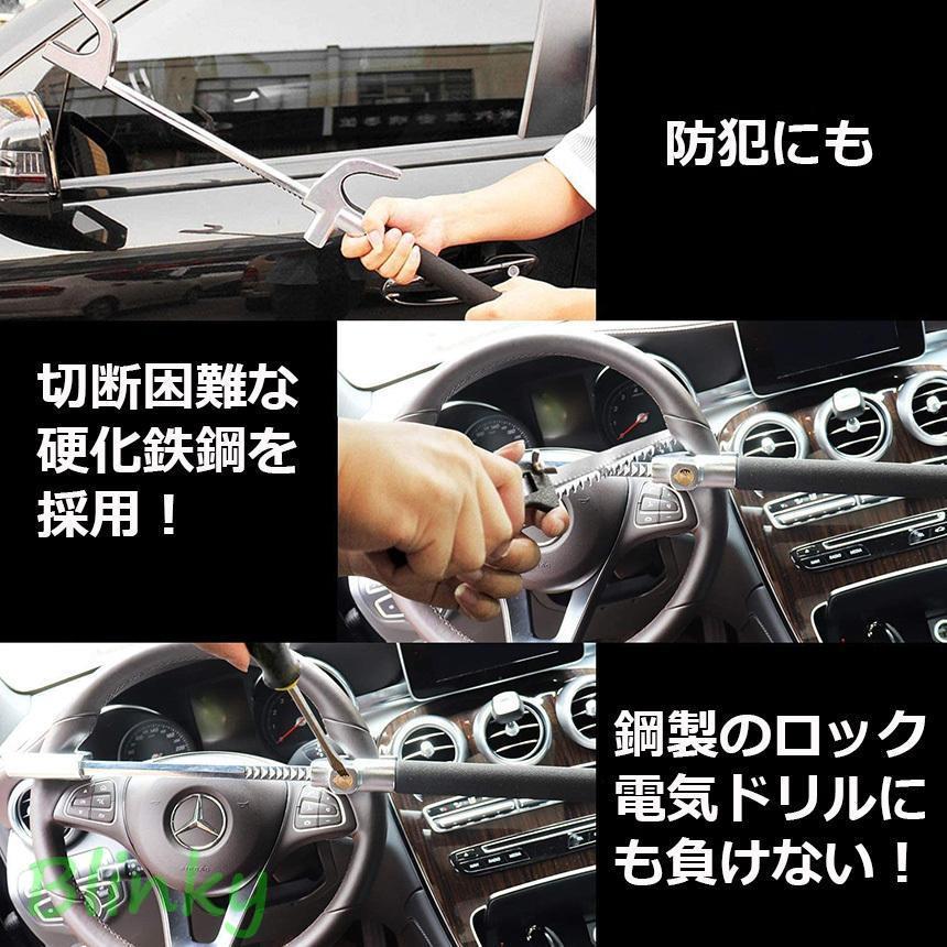 ブランド登録なし - 手持ち部分鍵を掛ける 3個仕かける 鉄道車両鍵を掛ける ステアリング鍵を掛ける 愛車 切り取り押しとどめる 防犯用 四輪車  引き当て 軽自動車 四輪車 平平凡凡たる車 SUV ト