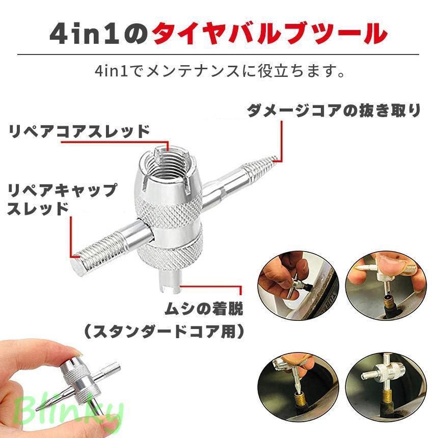 パンクを直せば使えます hqdefault.jpg