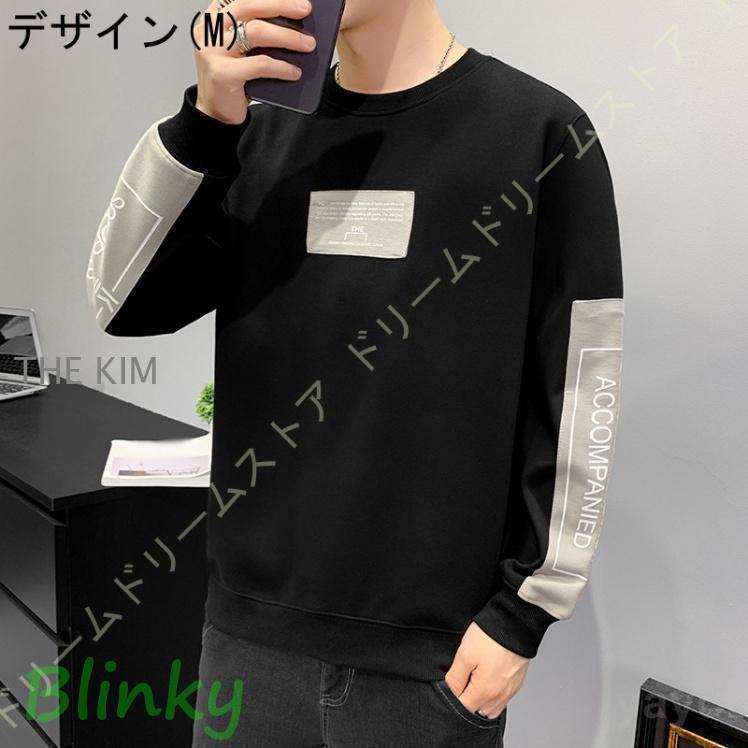 BEDROCK 長袖カットソー ブラック size0 メンズ Tシャツ 長袖 ビッグシルエット カットソー 春秋 ながそで