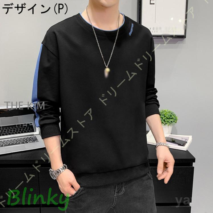 メンズ Tシャツ 長袖 ビッグシルエット カットソー 春秋 ながそで