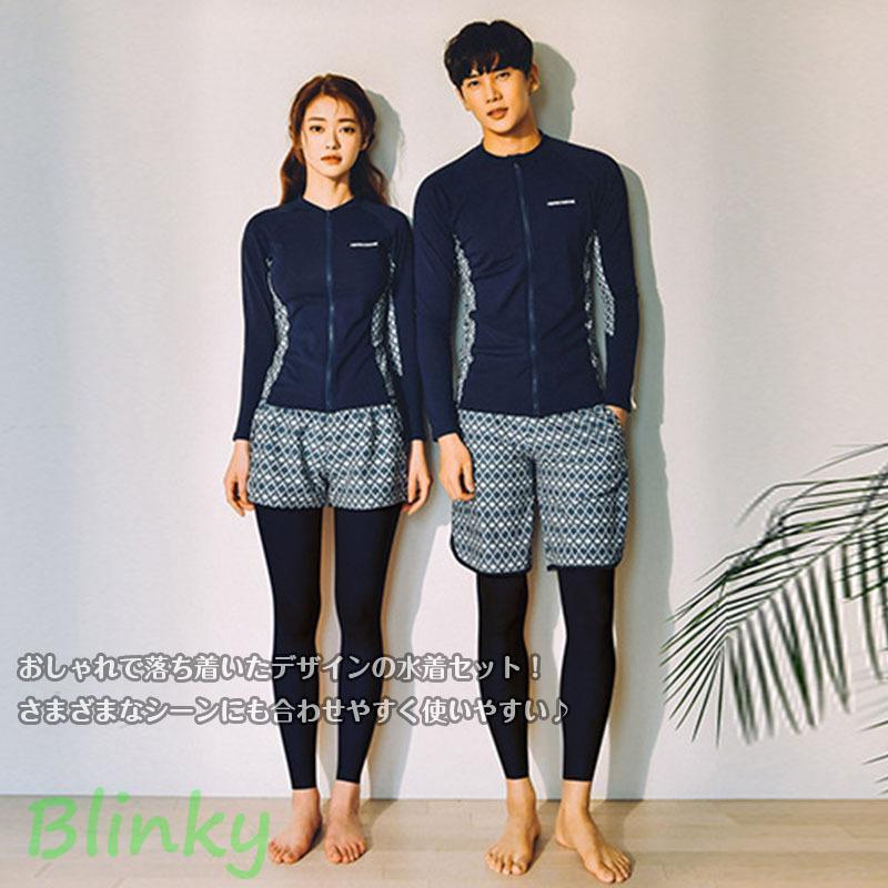 水着セット 長袖 ラッシュガード 日焼け防止 カップル水着 ダイビング