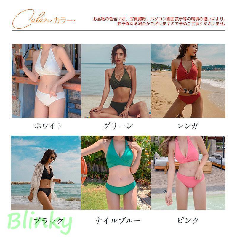 水着 レディース ビキニホルターネック 胸パッド ワイヤーなし クロス