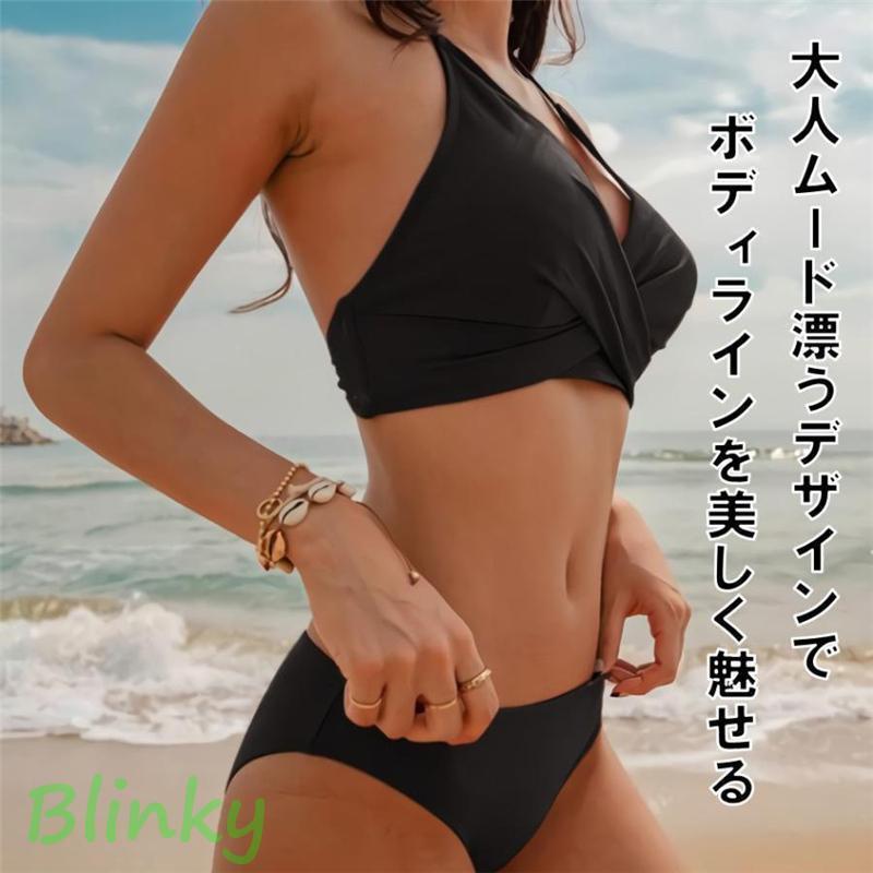 水着 レディース ビキニホルターネック 胸パッド ワイヤーなし クロス