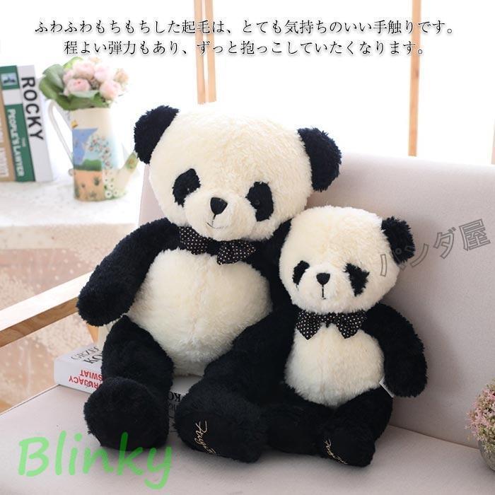 ぬいぐるみ パンダ panda 抱き枕 可愛い ふわふわ 飾り クリスマス お