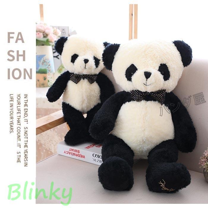 ぬいぐるみ パンダ panda 抱き枕 可愛い ふわふわ 飾り クリスマス お