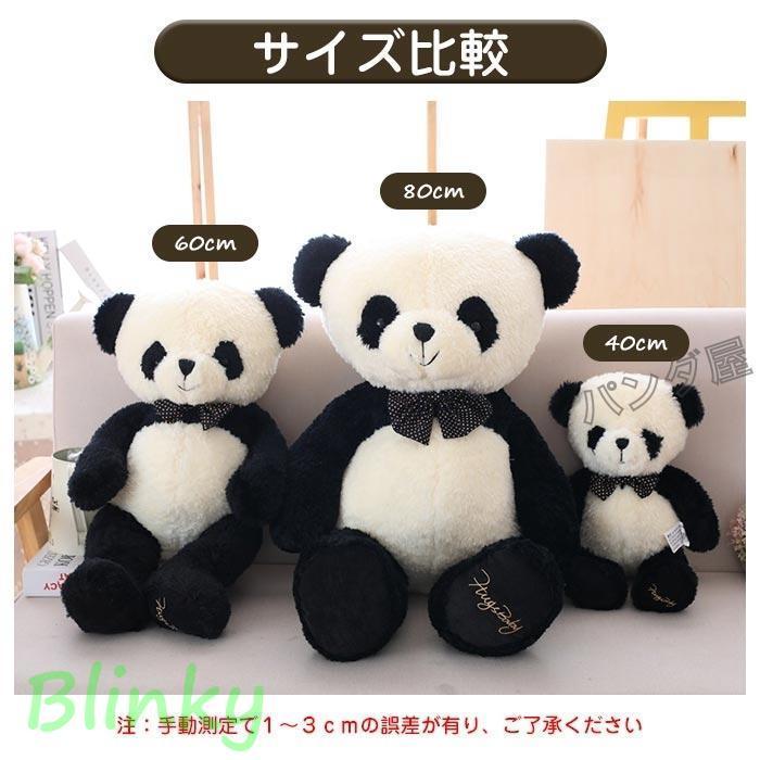 ぬいぐるみ パンダ panda 抱き枕 可愛い ふわふわ 飾り クリスマス お