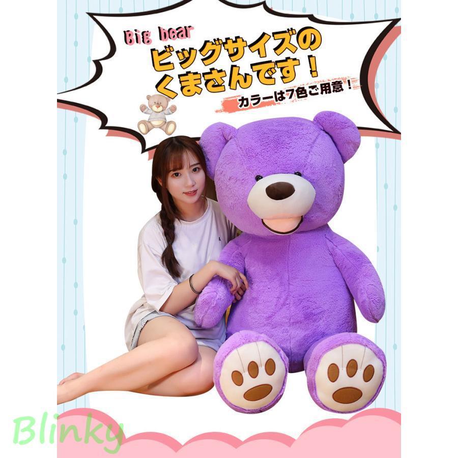 ぬいぐるみ 熊 コストコ クマ 可愛いくま 動物 抱き枕 大きい