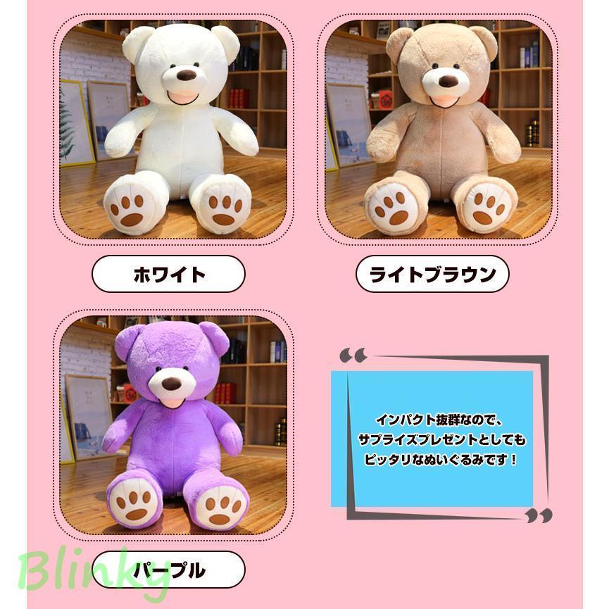 ぬいぐるみ 熊 コストコ クマ 可愛いくま 動物 抱き枕 大きい