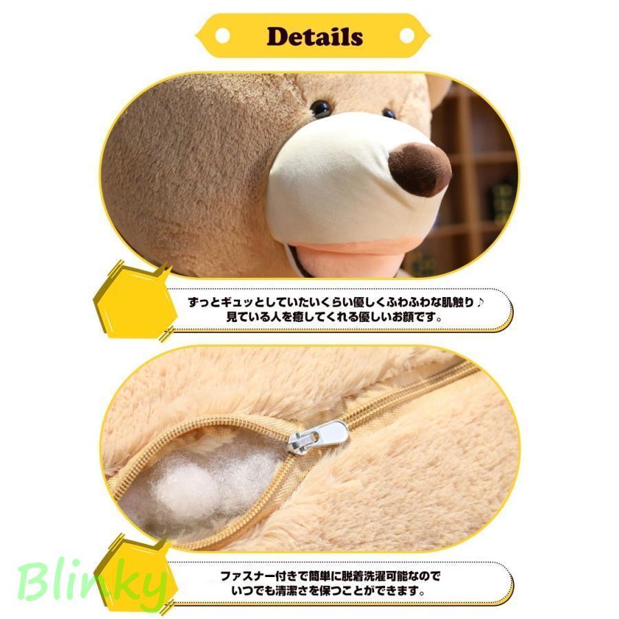 ぬいぐるみ 熊 コストコ クマ 可愛いくま 動物 抱き枕 大きい