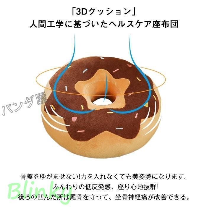 クッション カラフル リアル ドーナツ型 ぬいぐるみ 可愛いドーナツ 穴